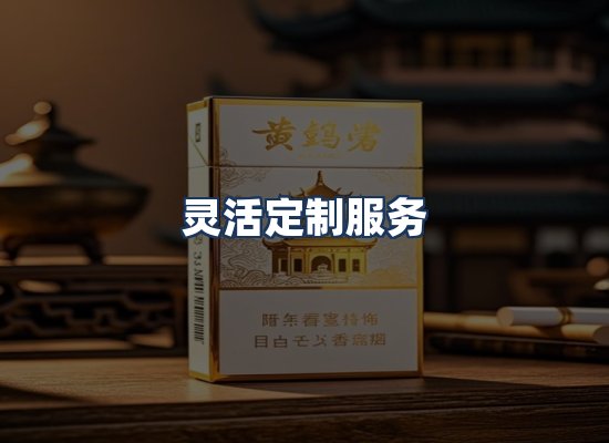直发优势